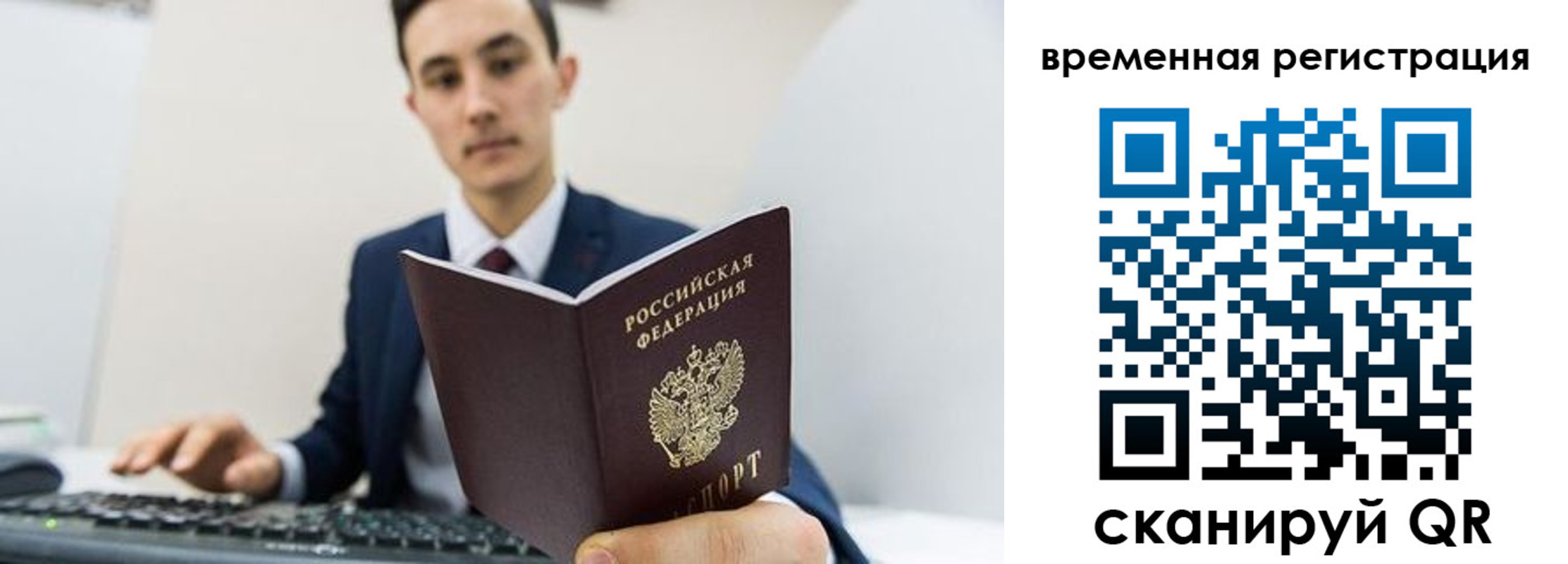 форма 3 в Волжском