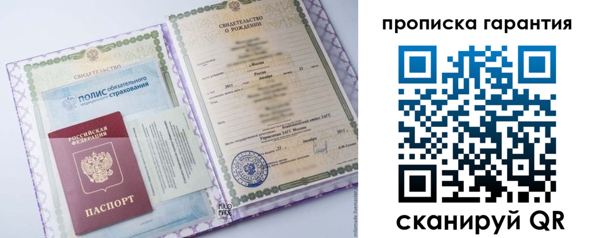 форма 3 в Волжском