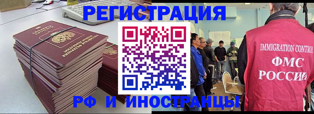 найти адрес прописки в Волжском