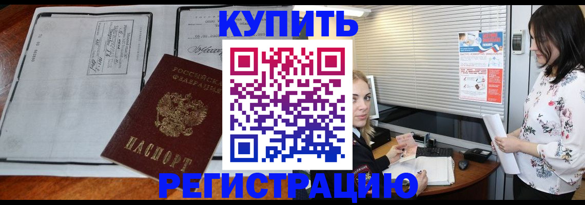 регистрация для школы в Волжском